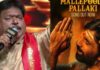 Shiva Nirvana: ‘మల్లెపూల పల్లకి’పై విమర్శలు.. క్లారిటీ ఇచ్చిన ‘ఇరుముడి’ డైరెక్టర్ శివ నిర్వాణ Shiva Nirvana (2)