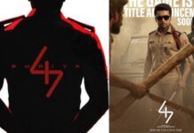 Suriya 47 Story Leak: సూర్య 47’ స్టోరీ లీక్.. ఇదే అసలు ట్విస్టా? Suriya