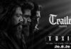 Toxic Trailer: యష్ ‘టాక్సిక్’ ట్రైలర్.. అరాచకానికి అసలు నిర్వచనం ఇదే! Toxic Trailer