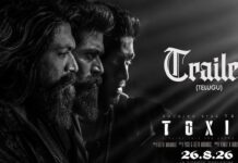 Toxic Trailer: యష్ ‘టాక్సిక్’ ట్రైలర్.. అరాచకానికి అసలు నిర్వచనం ఇదే! Toxic Trailer