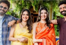 #VenkyAnil5: మహేష్ బాబు ‘గుంటూరు కారం’ సెట్లో వెంకీ–కల్యాణ్ రామ్ మాస్ జాతర! Venky Anil5