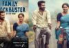Vanda Devullu: తల్లి – కొడుకు బంధానికి అద్దం పట్టిన సినిమా.. ఆగస్టు 7న జీ5లో ‘వంద దేవుళ్లు’ స్ట్రీమింగ్ Vijay Antony