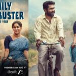 Vanda Devullu: తల్లి – కొడుకు బంధానికి అద్దం పట్టిన సినిమా.. ఆగస్టు 7న జీ5లో ‘వంద దేవుళ్లు’ స్ట్రీమింగ్ Vijay Antony