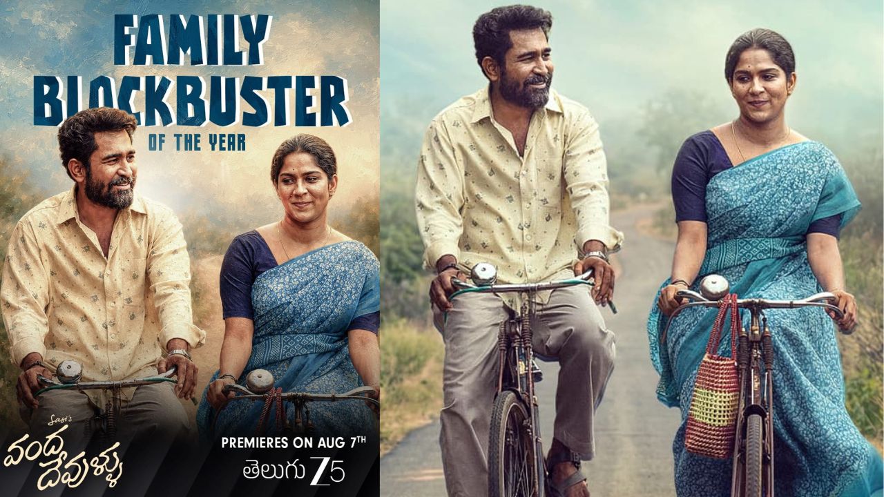 Vijay Antony