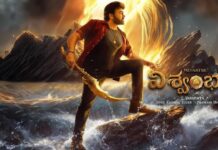 Vishwambhara: ‘విశ్వంభర’ మూవీ మరో కీలక షెడ్యూల్.. Vishwambhara