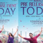 Vishwanath And Sons: తిరువనంతపురంలో ఈ రోజు సూర్య సందడి.. గ్రాండ్గా ‘విశ్వనాథ్ అండ్ సన్స్’ ప్రీ-రిలీజ్! Vishwanath And Sons