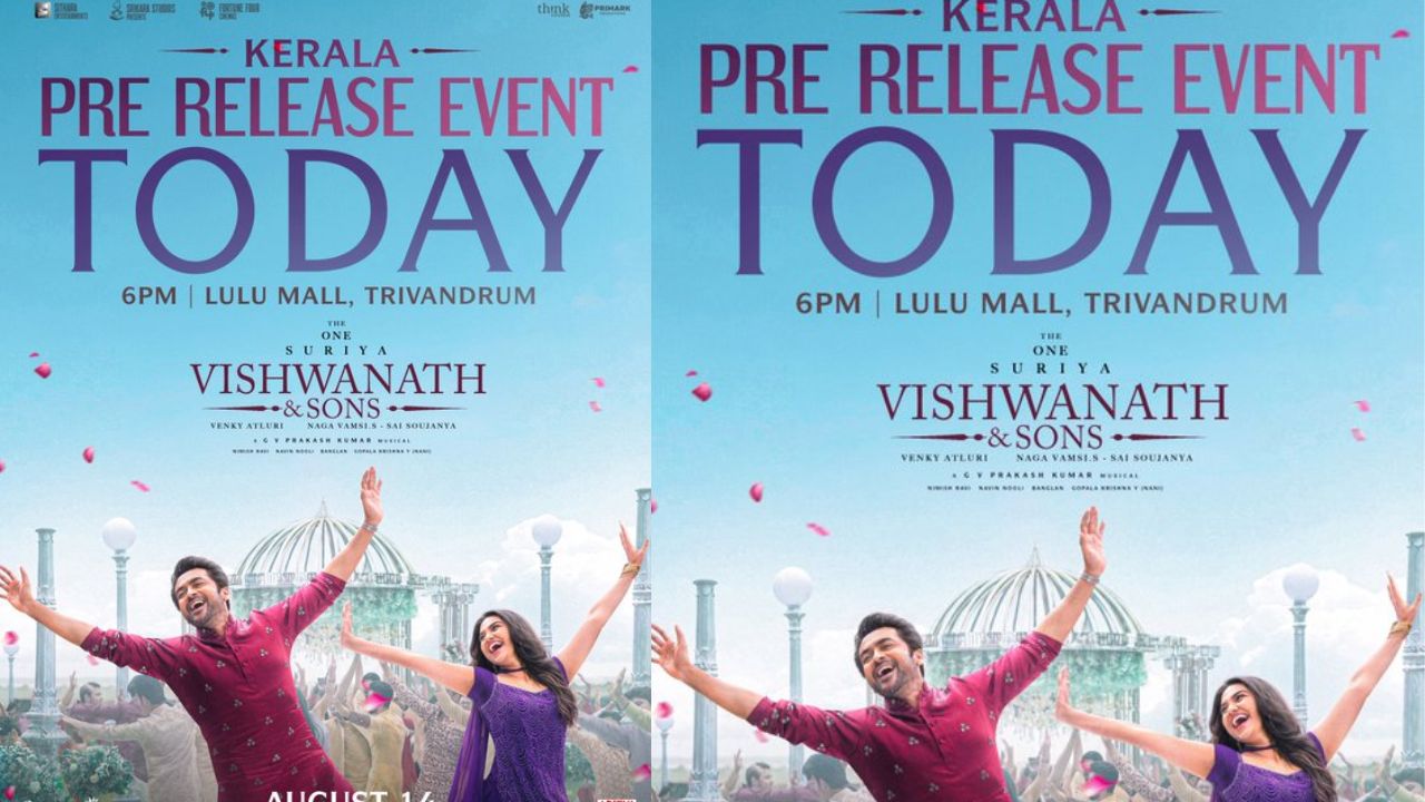 Vishwanath And Sons