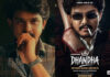 Dhandha review