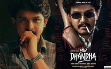 Dhandha review