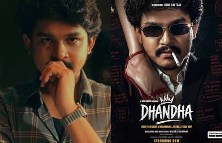 Dhandha review
