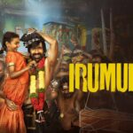 రివ్యూ : ఇరుముడి Irumudi review