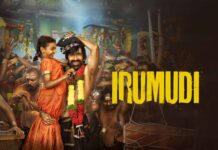 రివ్యూ : ఇరుముడి Irumudi review