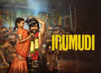 రివ్యూ : ఇరుముడి Irumudi review
