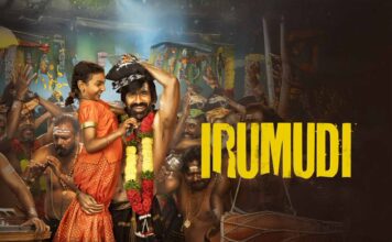 రివ్యూ : ఇరుముడి Irumudi review