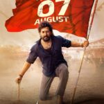 Lenin OTT : అఖిల్ ఫ్యాన్స్కు గుడ్ న్యూస్.. ఓటీటీలోకి ‘లెనిన్’ ! Lenin zee5