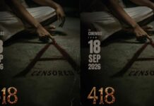 418 The Film కు A సర్టిఫికేట్.. సెప్టెంబర్ 18న థియేటర్లలో భయపడేందుకు రెడీగా ఉండండి! 418 The Film