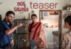 AK47 Teaser: ఫ్యామిలీ మ్యాన్ చేతిలో ఏకే 47.. టీజర్తో మైండ్ బ్లాక్ చేసిన త్రివిక్రమ్! అక్టోబర్ 2న రచ్చ రంబోలా! AK47 Teaser
