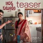AK47 Teaser: ఫ్యామిలీ మ్యాన్ చేతిలో ఏకే 47.. టీజర్తో మైండ్ బ్లాక్ చేసిన త్రివిక్రమ్! అక్టోబర్ 2న రచ్చ రంబోలా! AK47 Teaser