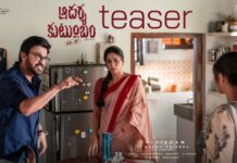 AK47 Teaser: ఫ్యామిలీ మ్యాన్ చేతిలో ఏకే 47.. టీజర్తో మైండ్ బ్లాక్ చేసిన త్రివిక్రమ్! అక్టోబర్ 2న రచ్చ రంబోలా! AK47 Teaser