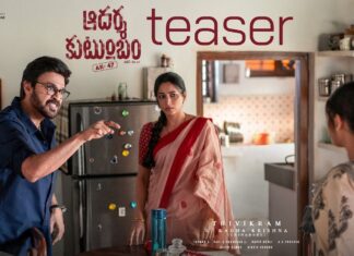 AK47 Teaser: ఫ్యామిలీ మ్యాన్ చేతిలో ఏకే 47.. టీజర్తో మైండ్ బ్లాక్ చేసిన త్రివిక్రమ్! అక్టోబర్ 2న రచ్చ రంబోలా! AK47 Teaser