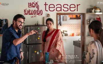 AK47 Teaser: ఫ్యామిలీ మ్యాన్ చేతిలో ఏకే 47.. టీజర్తో మైండ్ బ్లాక్ చేసిన త్రివిక్రమ్! అక్టోబర్ 2న రచ్చ రంబోలా! AK47 Teaser