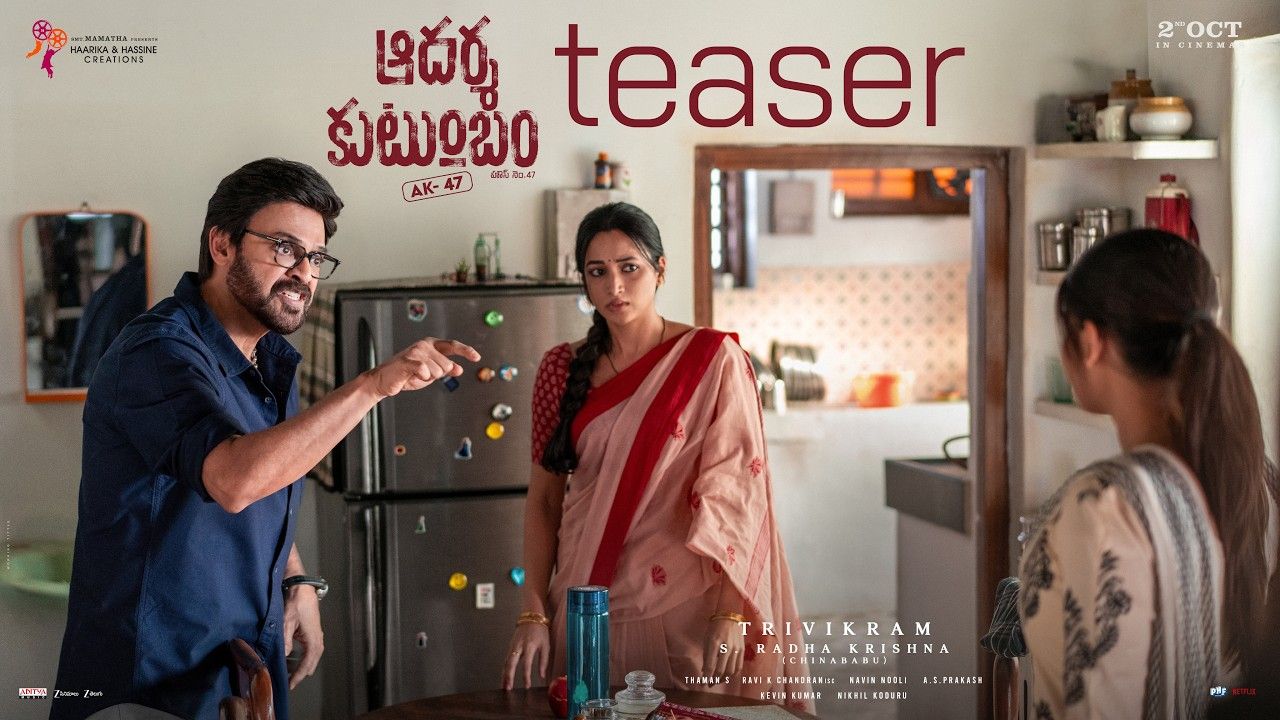AK47 Teaser