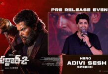 Adivi Sesh