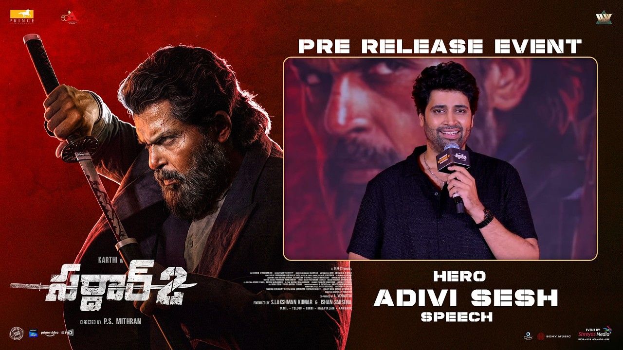 Adivi Sesh