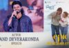 Anand Deverakonda: ‘ఎపిక్’ మనందరి కథ.. చాలా నేచురల్గా కనెక్ట్ అవుతారు: ఆనంద్ దేవరకొండ Anand Deverakonda