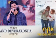 Anand Deverakonda