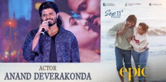 Anand Deverakonda