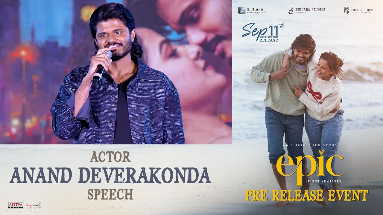 Anand Deverakonda