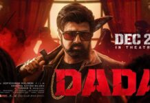 NBK111 DADA: క్రిస్మస్ బరిలో బాలయ్య ‘దాదా’.. డిసెంబర్ 24న వరల్డ్ వైడ్ రిలీజ్! DADA