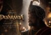 Devaraaya: శ్రీకృష్ణదేవరాయలుగా కిచ్చా సుదీప్.. బర్త్డే రోజే అదిరిపోయే సర్ప్రైజ్! Devaraaya