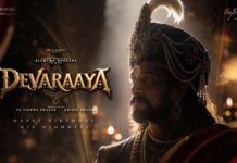 Devaraaya: శ్రీకృష్ణదేవరాయలుగా కిచ్చా సుదీప్.. బర్త్డే రోజే అదిరిపోయే సర్ప్రైజ్! Devaraaya