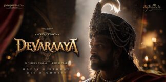 Devaraaya