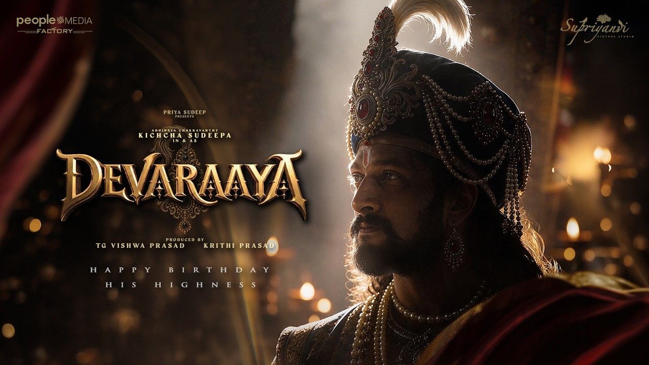 Devaraaya
