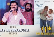 Vijay Deverakonda: ‘ఇది కంబ్యాక్ ఇయర్’.. తెలుగు సినిమాపై విజయ్ దేవరకొండ ఆసక్తికర కామెంట్స్! EPIC