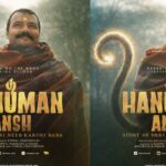Hanuman Ansh: త్రివిక్రమ్ చేతుల మీదుగా డివైన్ బ్లాక్బస్టర్.. టాలీవుడ్లోకి ‘హనుమాన్ అంశ్’ ఎంట్రీ! Hanuman Ansh