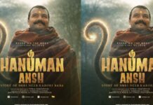 Hanuman Ansh