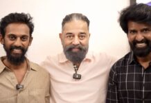 Kamal Haasan: ” మీకు ఇలాంటి కథ దొరకడం అదృష్టం” మండాడి టీమ్ను ప్రశంసించిన కమల్ హాసన్! Kamal Haasan