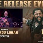 Kayadu Lohar: ఆయనో క్రేజీ క్రాక్ డైరెక్టర్.. శ్రీకాంత్ ఓదెలపై హీరోయిన్ కాయదు లోహర్ ఓపెన్ కామెంట్స్! Kayadu Lohar