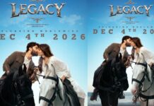 Legacy: కొత్త అవతార్లో మాస్ కా దాస్! డిసెంబర్ 4న థియేటర్స్లోకి ‘లెగసీ’.. Legacy