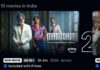 Magudam OTT Release: థియేటర్లలో ఫ్లాప్.. ఓటీటీలో విశాల్ ఊచకోత! Magudam