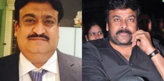 Megastar