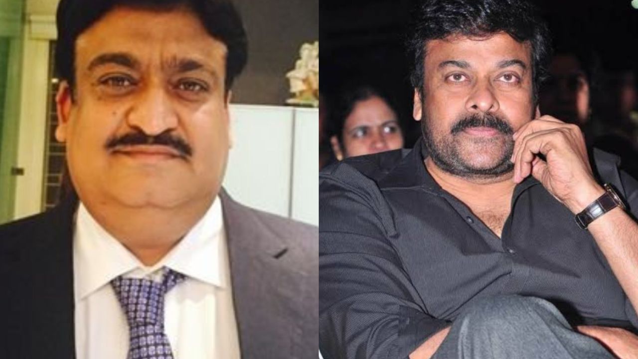 Megastar