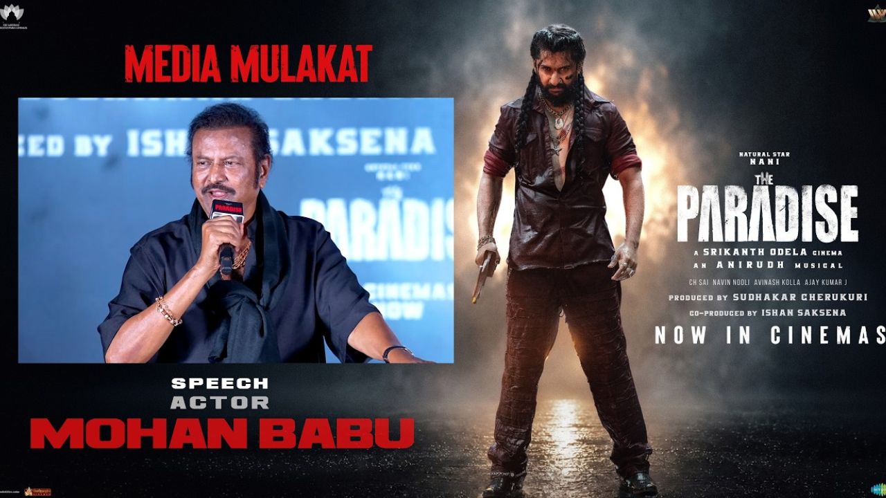 Mohan Babu