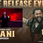 Nani: ‘ది ప్యారడైజ్’ వేదికగా నాని ఫైర్.. నెగెటివ్ బ్యాచ్కు దిమ్మతిరిగే కౌంటర్! Nani