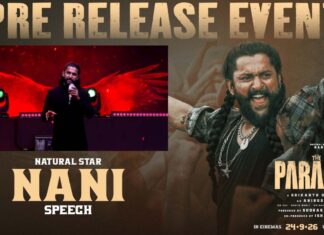 Nani: ‘ది ప్యారడైజ్’ వేదికగా నాని ఫైర్.. నెగెటివ్ బ్యాచ్కు దిమ్మతిరిగే కౌంటర్! Nani