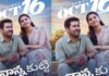 Nanna Kutty: పక్కా హిట్ కొట్టే ప్లాన్తో విజయ్ ఆంటోనీ.. ‘నాన్న కుట్టి’తో ఆ రోజే ఎంట్రీ! Nanna Kutty